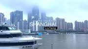 上海外滩旅拍短视频Vlog 手机拍摄旅游完整版视频在线观看爱奇艺