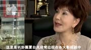 影视剧的老面孔,66岁经历丧子之痛,二婚丈夫却把她宠上天娱乐高清正版视频在线观看–爱奇艺