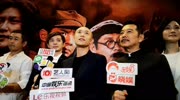 张一山等亮相在北京人民大会堂举行的电影《古田军号》首映礼电影完整版视频在线观看爱奇艺