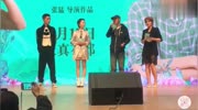 电影《阳台上》北京路演,导演张猛被现场粉丝吐槽烂片和圈钱?娱乐高清正版视频在线观看–爱奇艺