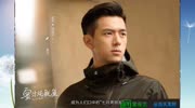 李现趁热打铁,又一部新剧行将上映,看到演员阵容之后稳了片花高清完整版视频在线观看–爱奇艺