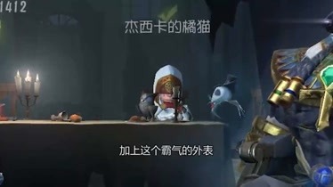 黑猫玩游戏第五人格幼儿园新老师阿努比斯的体育训练学生