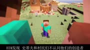 MC的起源  Minecraft动画:MC的起源HIM的游戏完整版视频在线观看爱奇艺