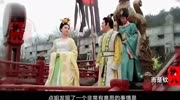 BAA范冰冰三任男友不仅同时出演《武媚娘传奇》,而且还同姓李生活高清正版视频在线观看–爱奇艺