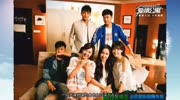 王传君终于回应为何不演《爱情公寓》:闹掰了,给钱也不会回去娱乐完整版视频在线观看爱奇艺