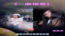 缘分一道桥曲谱_缘分一道桥