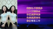 皇家改编《郎的诱惑》,抖音舞蹈版准丈母娘洗脑神曲,太现实了!音乐背景音乐视频音乐爱奇艺