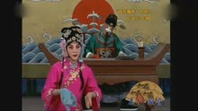 豫剧曲谱对绣鞋_对绣鞋豫剧(2)
