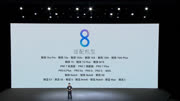 魅族flyme8发布会精简版科技完整版视频在线观看爱奇艺