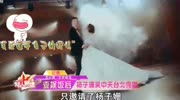 杨子珊拍电影创意婚纱照,浪漫高逼格受追捧生活完整版视频在线观看爱奇艺