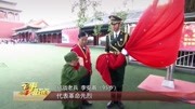 这是一名老兵对五星红旗无声的告白——95岁抗战老兵李安甫(8)原创完整版视频在线观看爱奇艺