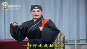 琴书《白玉楼讨饭》张彦辞别了贤妻去赶考,孙秀英演唱音乐背景音乐视频音乐爱奇艺