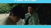 陈道明告诉你什么才叫演技!电影完整版视频在线观看爱奇艺