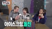  JYP的练习生全昭美 (Jeon Somi )  美食一刻小合集!生活完整版视频在线观看爱奇艺