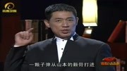 山本五十六坠机后,空难幸存者还将他的遗体摆成威严坐姿原创完整版视频在线观看爱奇艺