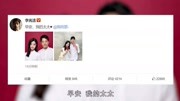 又一个百万修图师李光洁老婆结婚照P到认不出,照片本人差别大生活完整版视频在线观看爱奇艺