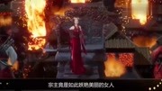 万界神主:火灵儿为当叶辰老婆,背叛火神,叶辰:这是我的女人!儿童动画片大全儿童教育爱奇艺