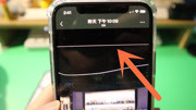 iPhone 11有点怪!发布照片自动添加专属“水印”,怎么回事?科技完整版视频在线观看爱奇艺