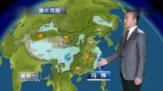 中央气象台未来五天(9月3010月4日)全国各地天气预报!生活完整版视频在线观看爱奇艺