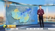 中央气象台:未来5天(10月3日7日)全国天气预报生活完整版视频在线观看爱奇艺