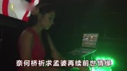 大晨晨 | 再续前世情缘 | DJ版 | 新曲MV音乐背景音乐视频音乐爱奇艺