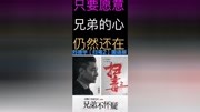 【扫毒2】国语版…还没上线…歌词不知对不?这个视频做得不容易啊…看到的朋友请点赞…原创完整版视频在线观看爱奇艺