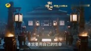 《封神演义》王后为阻止妲己复仇献祭祈天,妲己黑化火上浇油电影完整版视频在线观看爱奇艺