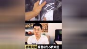 库里6代测评,实战表现一般,除非你是库里球迷,否则不值得购买! #球鞋原创完整版视频在线观看爱奇艺