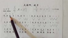 家乡简谱教唱_唱家乡儿歌简谱(2)