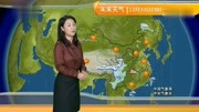 中央气象台:未来三天(10月29日~31日),全国天气预报生活完整版视频在线观看爱奇艺