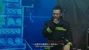 中国消防……财经完整版视频在线观看爱奇艺