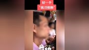 公交车上,色狼肆无忌惮猥亵女子,乘客一把拉开:变态,往后站点!为挺身而出的乘客点赞原创完整版视频在线观看爱奇艺