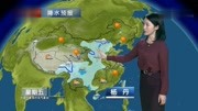 大范围雨雪降温!中央气象台:11月1日~2日全国天气预报原创完整版视频在线观看爱奇艺