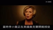 李小龙妻子亲自讲述对黄泽民一场真实的决战,截拳道由此产生电影完整版视频在线观看爱奇艺