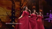 《山楂树》演唱:中国交响乐团女声三重唱音乐背景音乐视频音乐爱奇艺