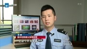 警方发布:浙江——净化网络平台 关停直播间530个 新闻深一度 180514资讯搜索最新资讯爱奇艺