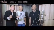 电影《征途》发布推广曲“踏上征途”MV!音乐背景音乐视频音乐爱奇艺