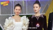 关晓彤欧阳娜娜亮相金鸡红毯,未修生图曝光,网友:差距不小啊原创完整版视频在线观看爱奇艺