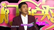 门当户对岁相亲大妈丰满迷人,亮相后,男嘉宾特别漂亮生活完整版视频在线观看爱奇艺