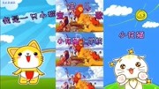 大风车动画:今天教大家唱,小花猫上学校!儿童动画片大全儿童教育爱奇艺