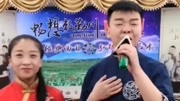 山曲对唱 王丽霞 张永清山曲对唱 王丽霞 张永清综艺节目完整版视频在线观看爱奇艺