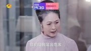 加油爱人 13集预告娱乐完整版视频在线观看爱奇艺