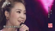 云朵演唱四川民歌《采花》 很有韵味,也很好听音乐背景音乐视频音乐爱奇艺