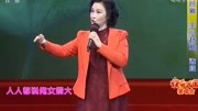 名家焦黎吕剧《王小赶脚》选段,眉目传情的表演,让我看入迷了!生活完整版视频在线观看爱奇艺