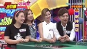 天天乐财神 20170529 「男男默契」更胜男女!? 徐乃麟头一次遭打「肿成面龟」!?娱乐完整版视频在线观看爱奇艺