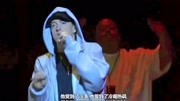 Eminem姆爷《Lose Yourself》经典演唱会现场 这才叫真正的说唱音乐背景音乐视频音乐爱奇艺