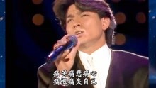 来生缘的曲谱_来生缘曲谱简谱