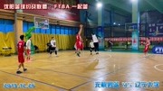 20191226 沈阳篮球约战联盟【FTBA.一起篮】无解男篮 VS 辽宁大学体育完整版视频在线观看爱奇艺