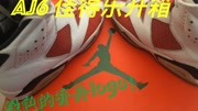 绿色的乔丹logo,aj6佳得乐开箱评测时尚完整版视频在线观看爱奇艺