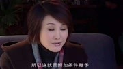 女律师看出女子猫腻,跟踪后发现真相 .搞笑高清正版视频在线观看–爱奇艺